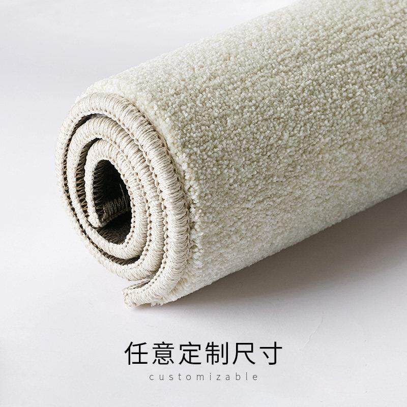 北欧轻奢纯色地毯客厅卧室满铺茶几垫米色高级床边毯可定制圆形