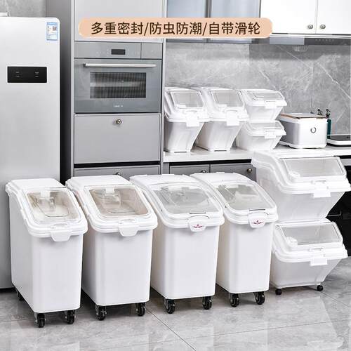 烘焙店面粉桶50斤装可移动防潮防虫密封加厚可叠加大容量家用米桶