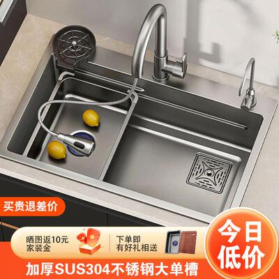 厨房洗菜盆加厚304不锈钢水槽大单水槽多功能家用手工洗碗槽台下