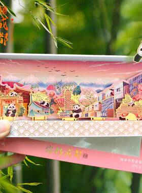 景点文创彩绘书签城市建筑文旅局纪念品金属书签旅游纪念小礼品