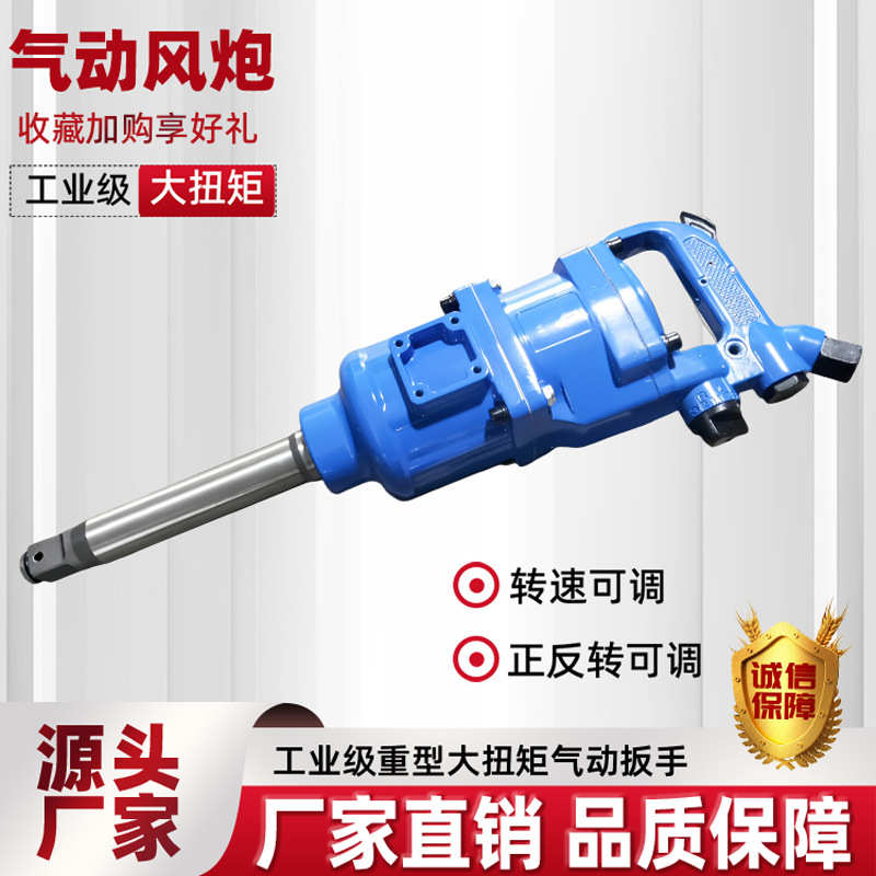 风炮厂家可加工定做大扭矩风动扳手矿用锚杆安装器BK42风动扳手