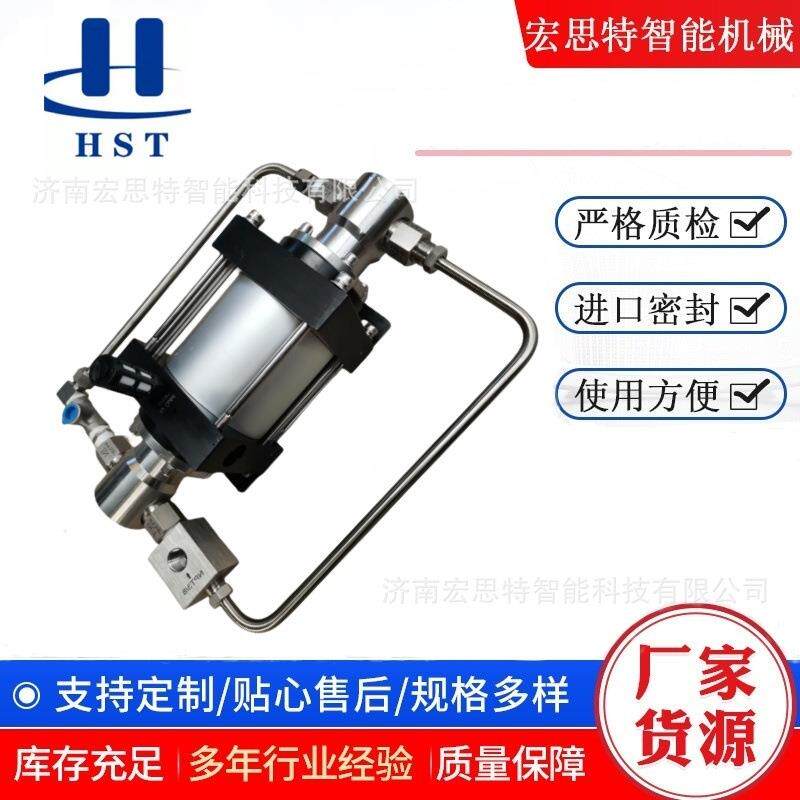 双作用气液充装泵 气驱液体增压机 多种介质适用 HST