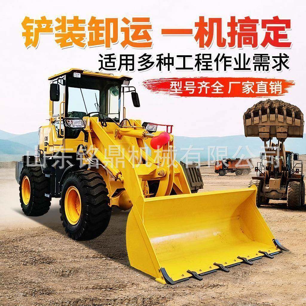 座驾式大型轮式工程装载机抓木抓草两用四驱柴油国四装载搬运设备