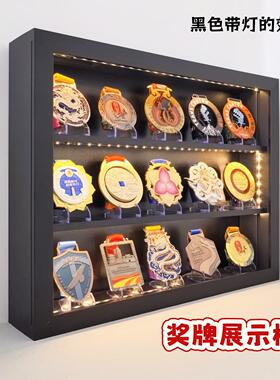 马拉松奖牌展示架跑步运动奖章收纳盒金牌收藏奖牌柜防尘防氧化