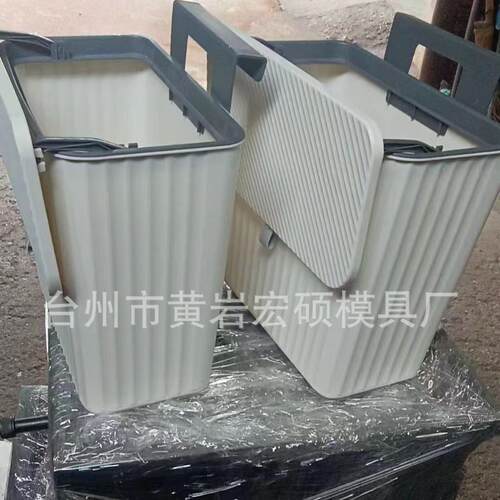 垃圾桶模具现货 壁挂垃圾桶模具 厨房用垃圾桶模具现货低价处理