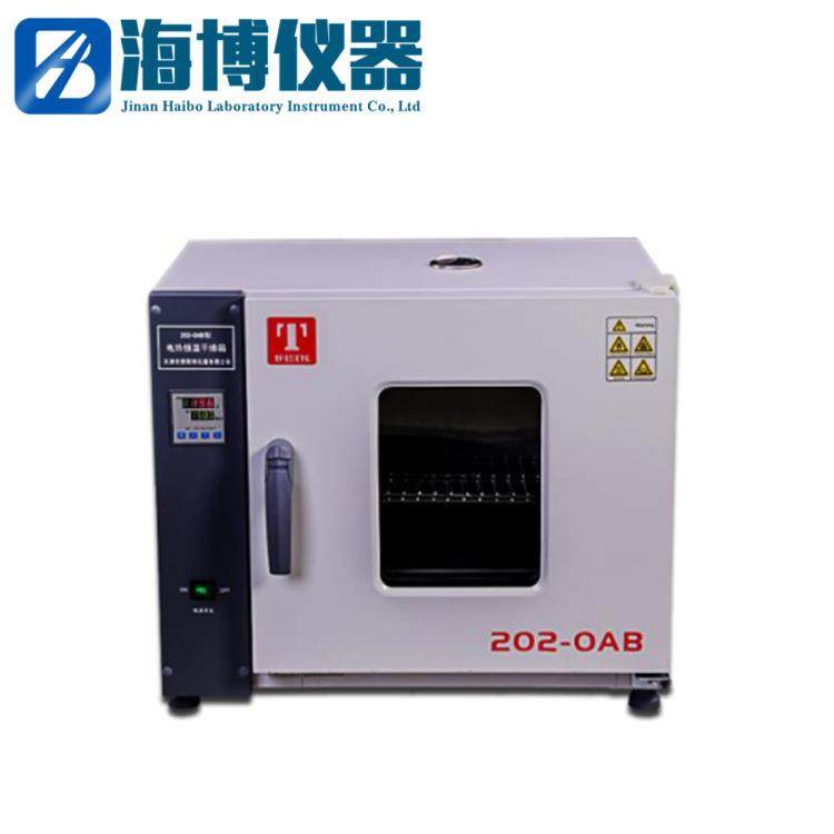 101-1AB 泰斯特TAISITE 电热鼓风干燥箱 101-1DB烘箱 烤箱