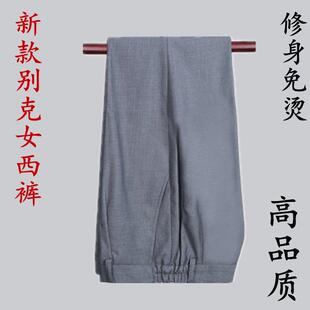 2020新款别克4S店销售浅灰色弹力女式西裤上班服工作裤西装九分裤