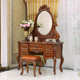 妆卧室欧式 梳妆台乡村桌雕花复古 实木凳梳妆组合简约梳妆台镜法式