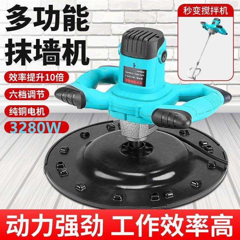 手持式收光机超轻电动混凝土水泥地面打磨机抹墙地坪磨光机磨平机