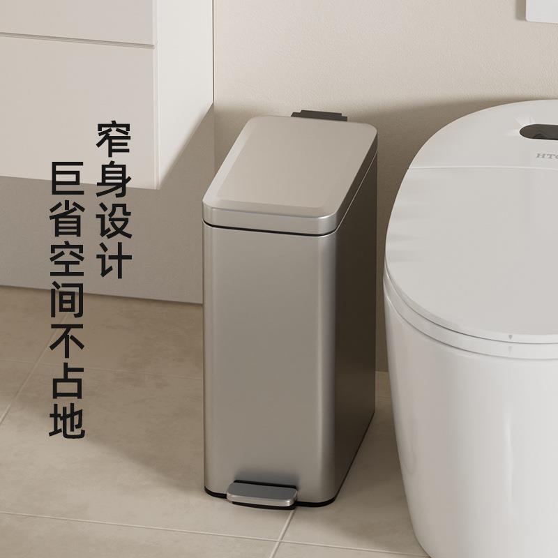 夹缝垃圾桶不室锈卧家用厕所宿防舍KCW01厨房带盖钢臭纸篓包邮
