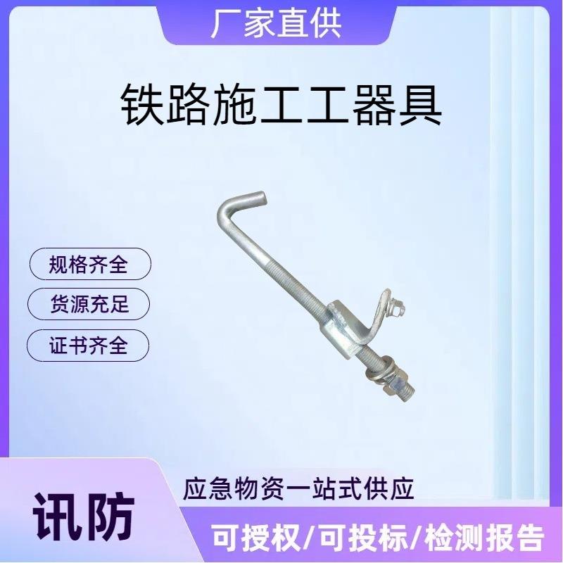 铁路施工工器具接地卡子铁路轨道接地上端回流