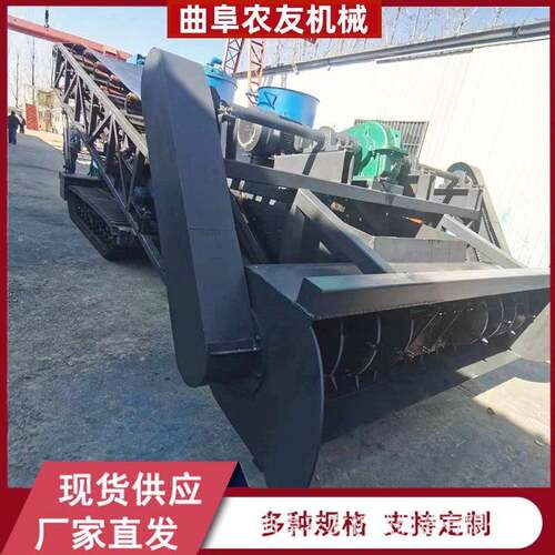 贵州石子装车扒料机履带式皮带扒料机遥控螺旋堆取料机厂家