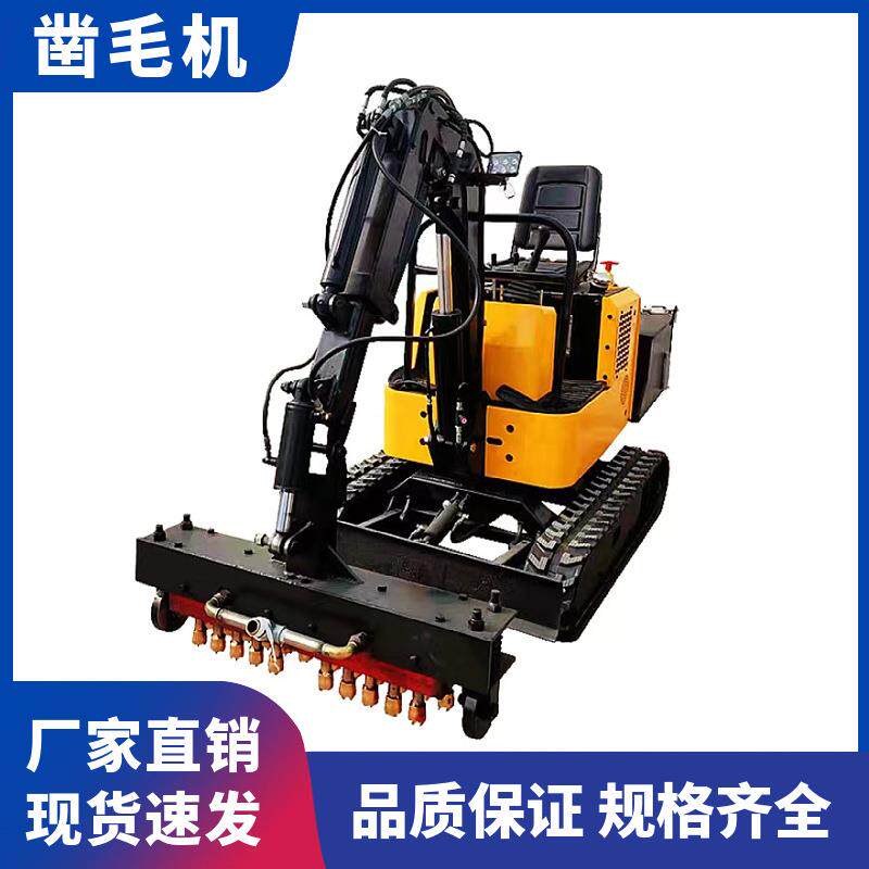 机载式地铁桥梁用隧道凿毛机车载式隧道路面拉毛机