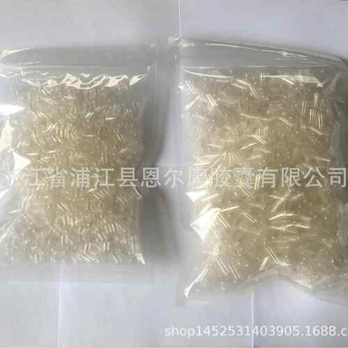 0号透明植物空心胶囊 HPMC胶囊外壳 硬植物胶囊壳 明胶胶囊