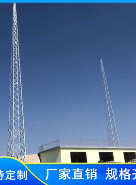 GFW1-5拉线避雷塔 化工厂避雷塔 角钢拉线避雷塔 30米景区避雷塔