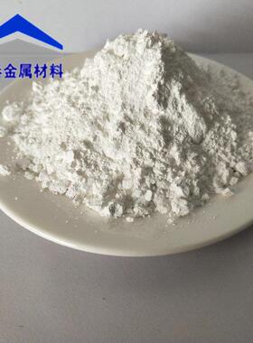 三氧化二铝高纯氧米化铝粉纳米氧化铝试剂分析纯微氧LSZ化陶瓷铝