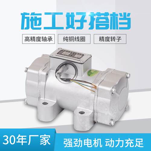 厂家直供380v0.55kw三相附着式混凝土振动器（此单价不含税）