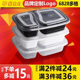 高档美式两格一次性餐盒二格双格6828便当，外卖快餐打包饭盒可定制