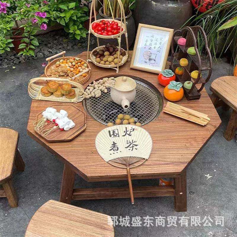 复古老榆木围炉煮茶桌实木方形烧烤火锅桌椅户外便捷实木茶台餐桌