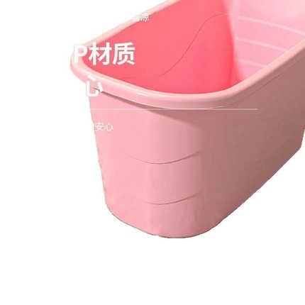 大人泡澡桶成人家用全身洗澡浴缸大号浴桶加厚洗澡盆澡盆塑料浴盆