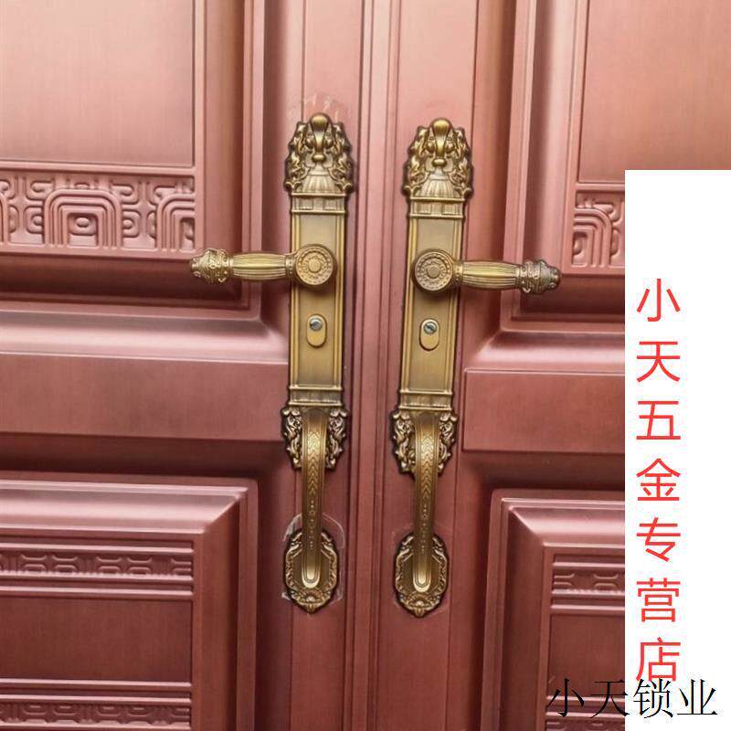 双活别墅门把手双开们面板门锁配件执手锁大门豪华防盗门拉手.
