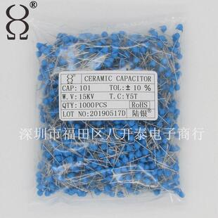 101 15KV 100PF 高压瓷片电容 负离子发生器 15千伏101 1000个/包