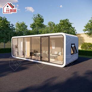 网红苹果舱集成房屋生产厂家度假景观酒店星空房旅游景区住人民宿