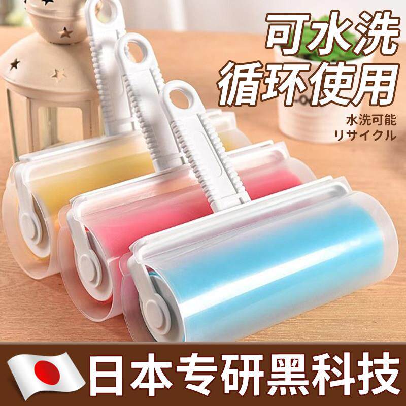【日本专研】可水洗滚筒粘毛器家用衣服床单宠物吸毛去毛刷除尘刷