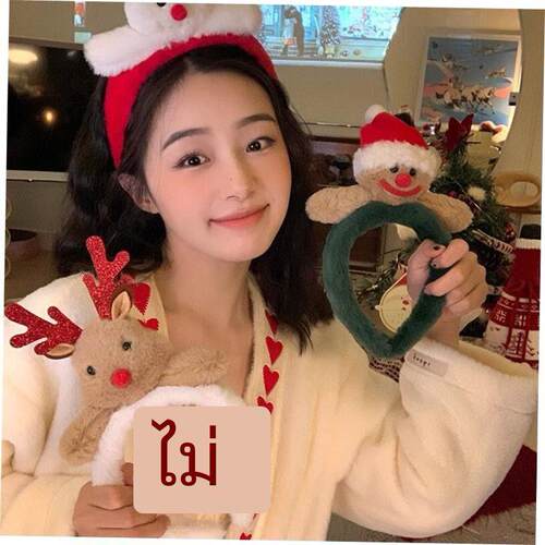 Christmas Elk Hairband Women's Antlers Gingerbread Man H