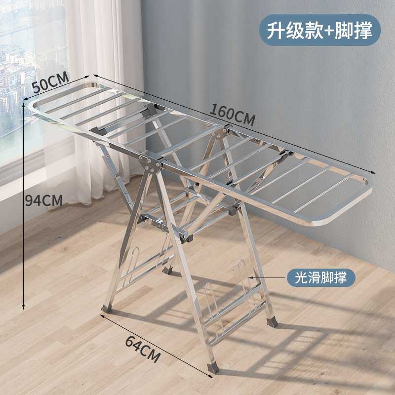 批发折叠晾衣架晾衣架收纳移动阳台便携晾衣架不锈钢家用可