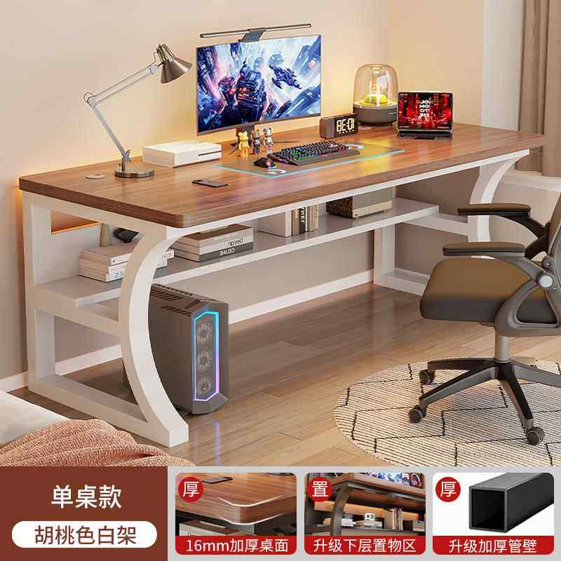 正品双人电脑办桌台式学生家用书桌卧室公桌学碳习桌纤维简电易竞