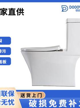 厂家普通大管道马桶超漩防冻裂酒店虹吸式陶瓷抽水座便器