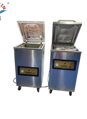 鸿鑫HX-400真空包装机自动食品抽包装机商用封口机