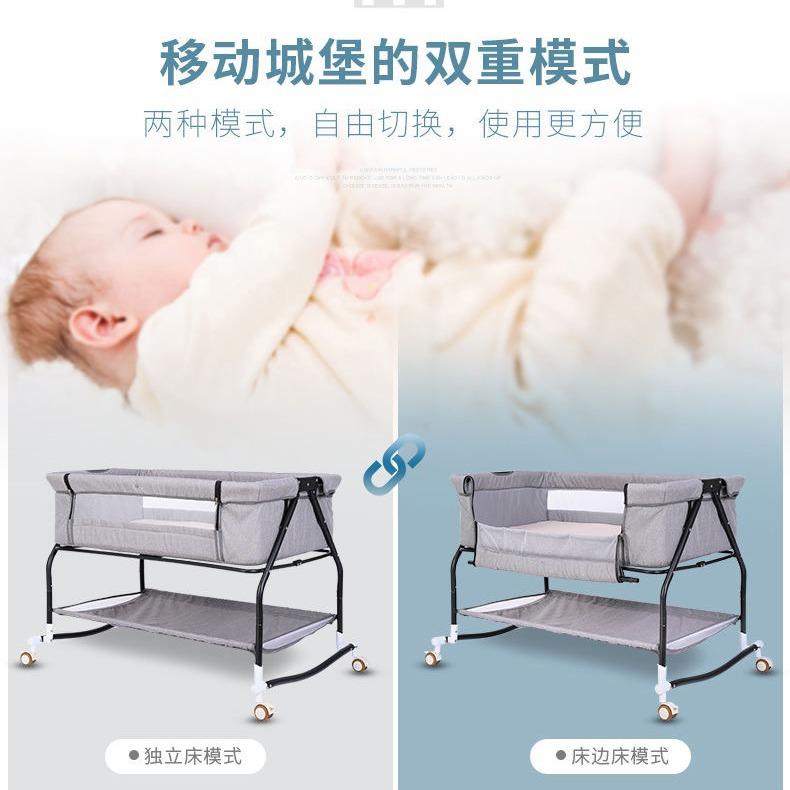 婴儿床拼接大童床宝宝摇篮床新生儿可折便携移式多功能751儿床可