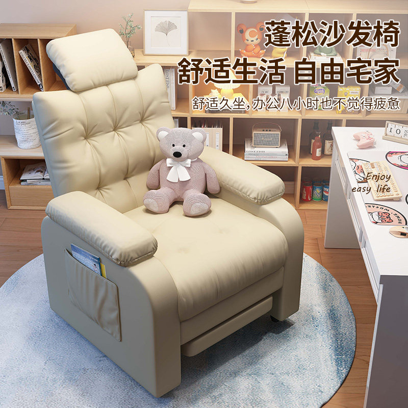 懒人电脑椅家用舒适久坐电脑沙发椅卧室网吧游戏电竞椅宿舍书桌椅,住宅家具,懒人沙发,淘宝优惠券,粉丝福利购,淘宝优惠卷