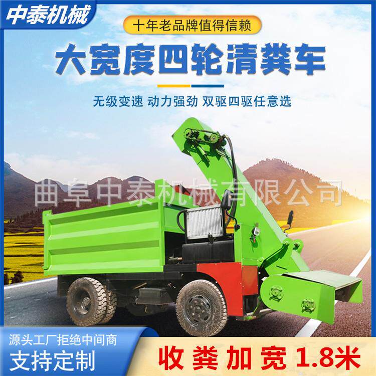 畜牧粪养殖场车三轮小型牛羊圈舍铲车前ITE粪置软胶刮板收粪清清