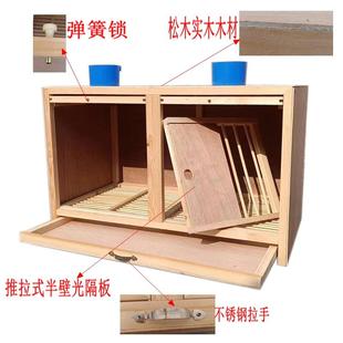 鴿子配對(duì)籠鴿子巢箱鴿子配對(duì)籠巢箱信鴿巢箱種鴿配對(duì)籠實(shí)木巢箱