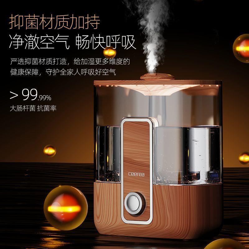 G5J西丽加湿器家用卧室轻音大容量孕妇婴儿大雾量小型净化空气喷