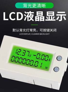 多功能DV591直流电压电流表功率表电能表DV592/10A/20A数显表