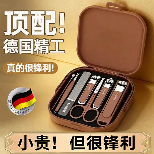 德国新款防飞溅指甲刀套装便携手提款修剪指甲剪刀美甲修甲指甲钳