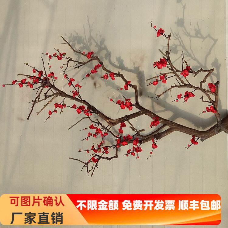 上海彷真腊梅花装饰桃花树客厅墙面花树店铺花瓶悬吊式天花板造景