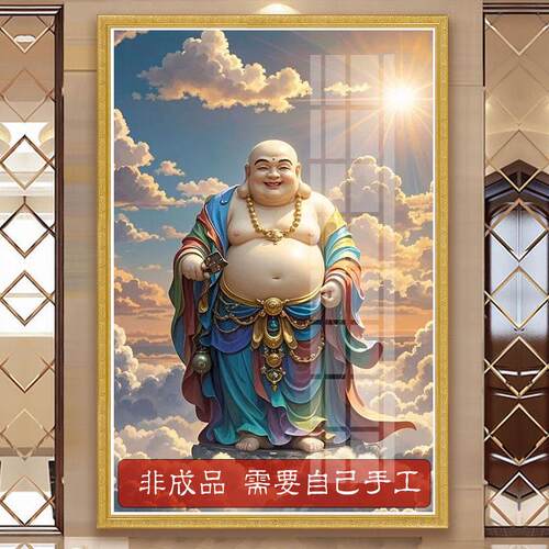 弥勒佛十字绣2025新款客厅大肚佛笑佛未来佛像家用画像全砖钻石画