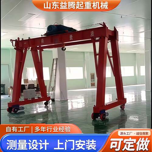 电动无轨万向龙门架1吨2吨吨可移动龙门吊起重升降设备