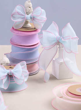 彩边雪纺透纱织带 DIY蝴蝶结发饰花店鲜花包装双边烤边鱼尾纱带