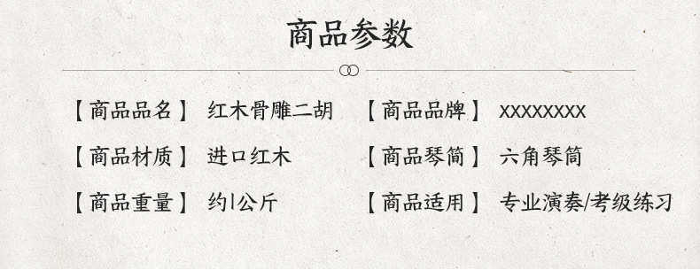 товар из китая None