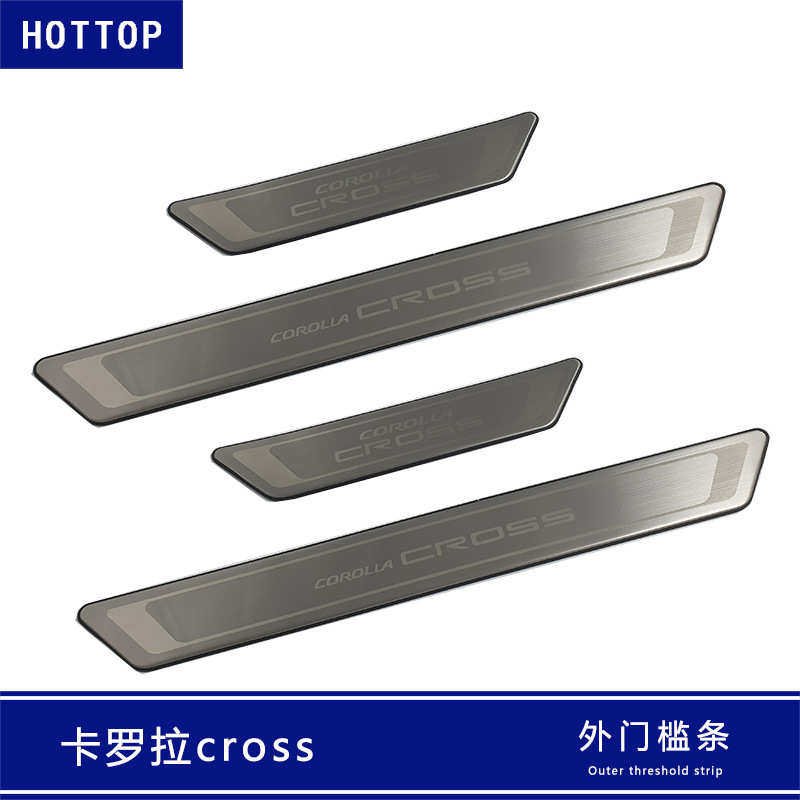 适用2020款Corolla cross迎宾踏板外门槛条汽车用品改装外饰配件,汽车用品/电子/清洗/改装,其它加装/外饰/防护品,淘宝优惠券,粉丝福利购,淘宝优惠卷