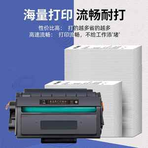 适用得力T31硒鼓P3100D P3100DN P3100NW碳粉盒M3100D M3100DN M3