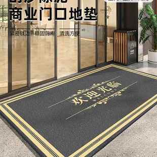 欢迎光临门垫商用酒店大门口防滑地垫入户门迎宾进门地毯定 制log