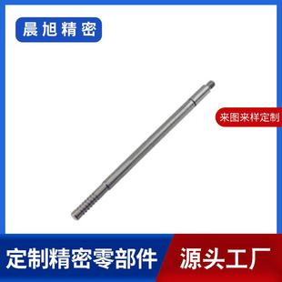 CNC加工家用吸尘器电机轴微型轴类精密零部件高精度电机轴芯工厂