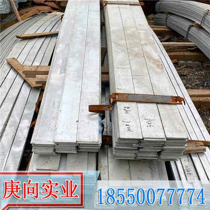 镀锌扁铁25x4 热浸锌扁钢50x5 热轧扁条100*8 防雷接地极母线 缐4_虎窝淘